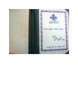 ፍሬ ማኅሌት fire Mahlet.pdf